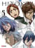 Hito Kui Tome 5