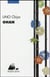 Ohan