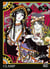 Xxx holic t.14
