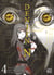 Denjin N Tome 4