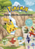 Pokémon - Mes décalcomanies