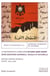 La Philosophie de la Révolution de Gamal Abdel Nasser entre questions nationale, sociale et culturelle