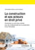 La construction et ses acteurs en droit privé : Introduction au droit des contrats pour les professionnels de la construction et de l'immobilier