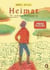 Heimat - Ein deutsches Familienalbum