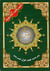 Coran altajwid roubayasin