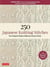 250 japanese knitting stitches