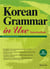 Korean grammar in use : intermediate