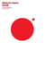 Made in Japan - awe-inspiring graphics from Japan today