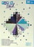 Bloc papiers du monde 21 x 29.7 x 20 feuilles bleu