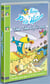Les Aventures de Budgie le P'tit Hélico - Tchou Tchou le p'tit train