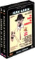 COFFRET GABIN / AUDIARD : LA CAVE SE REBIFFE - LE GENTLEMAN D'EPSOM