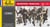 Infanterie Francaise