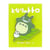Mon voisin totoro pin's totoro