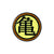 Pin's Kame symbol Dragon Ball