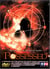 POSSESSED