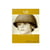 U2 BEST OF 1980 1990 TAB