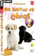 Un amour de chiot 2
