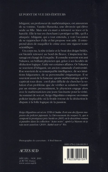 Le dévouement du suspect x : Keigo Higashino - 2330001398 - Polars et ...