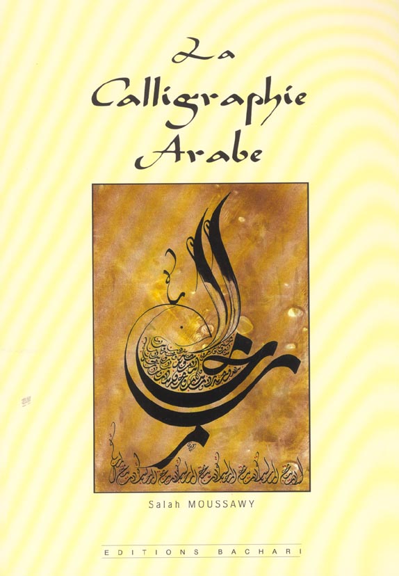 La Calligraphie Arabe Salah Moussawy Livres Calligraphie Cultura