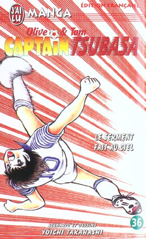 Jeu Captain Tsubasa : Olive Et Tom Sur Nintendo GameCube - Bon état
