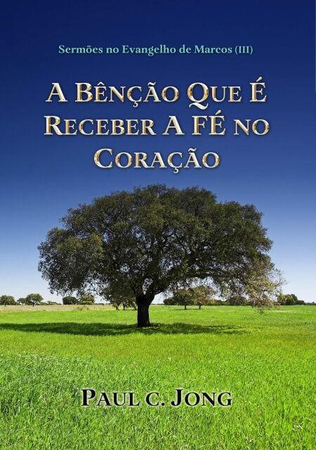 media/ebook/11818089_14djc1b1_0