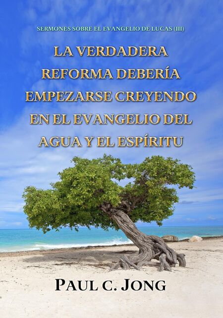media/ebook/11818159_1p3l5ol5_0