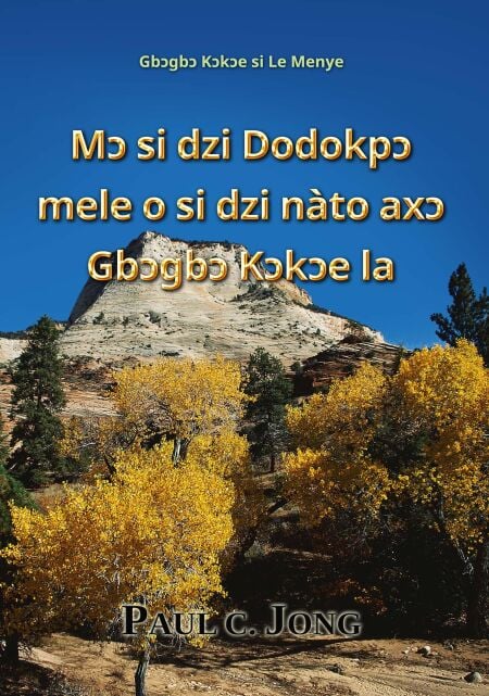 media/ebook/11818163_e7mz9uof_0