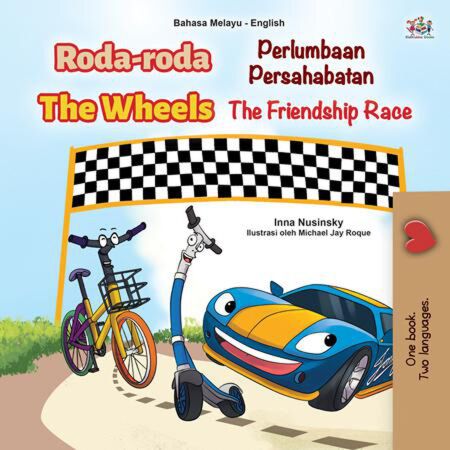 media/ebook/12045601_6mdcobpx_0