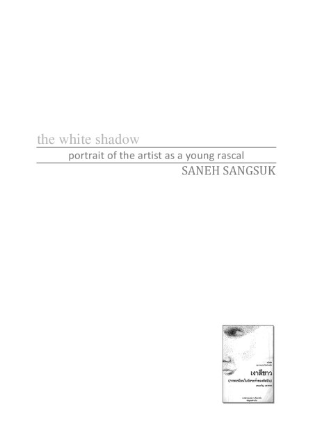 media/ebook/12136257_seek8kml_0