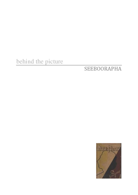 media/ebook/12136390_qyogjvj6_0