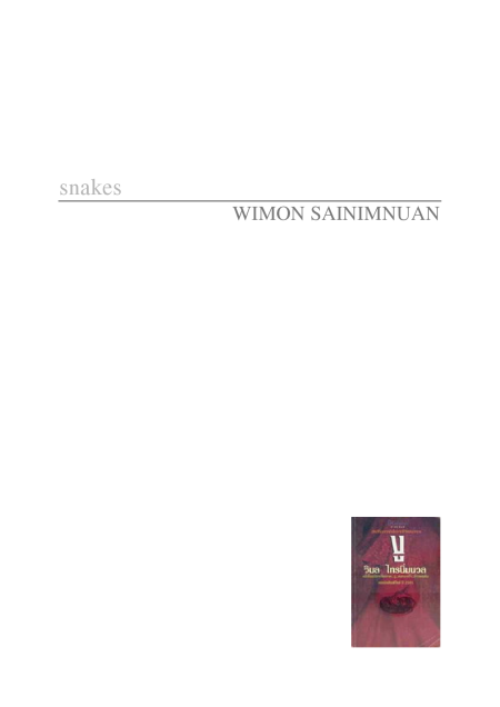 media/ebook/12136826_hk93rajg_0