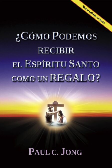 media/ebook/12431893_1iuwv2np_0
