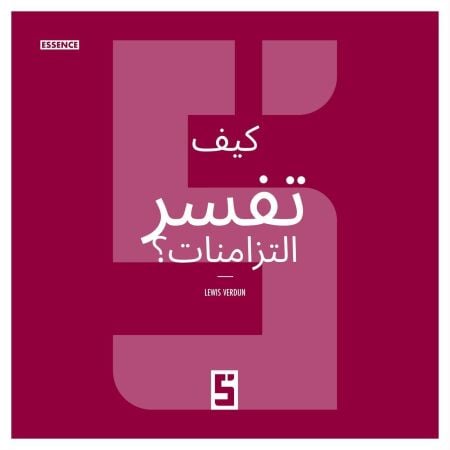 media/ebook/12938335_1cni3sk6_0