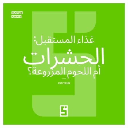 media/ebook/12948918_phowlt60_0