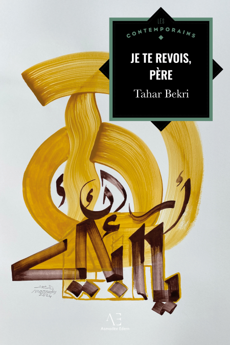 media/ebook/12963342_1cdia9r4_0