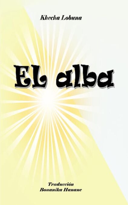 media/ebook/13022462_1fx1pfbz_0