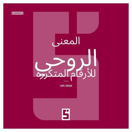 media/ebook/13040238_56o6orau_0