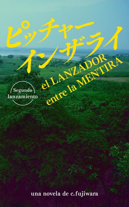 media/ebook/13048232_bphssvxt_0