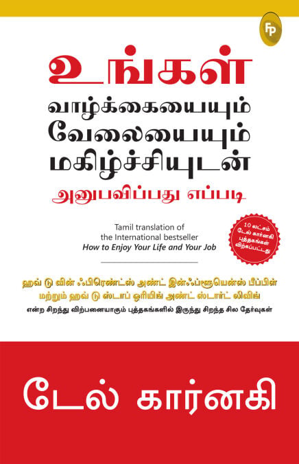media/ebook/13123749_p5jj6maq_0