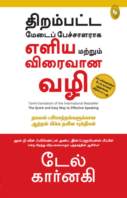 media/ebook/13124814_12mgd22i_0