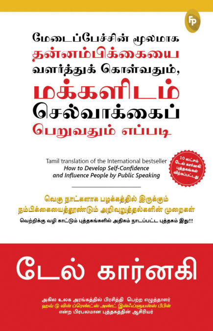 media/ebook/13125048_1xqklapz_0