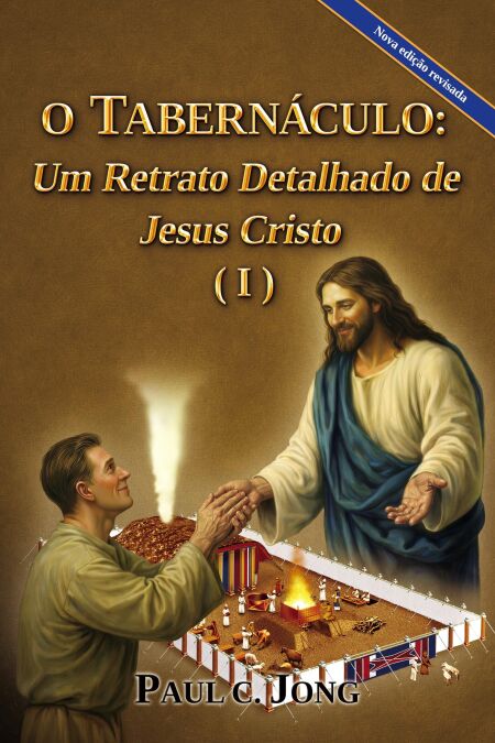 media/ebook/13128016_1ozgdww2_0
