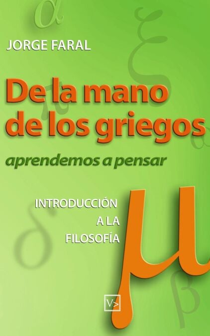 media/ebook/13149287_1eursdep_0