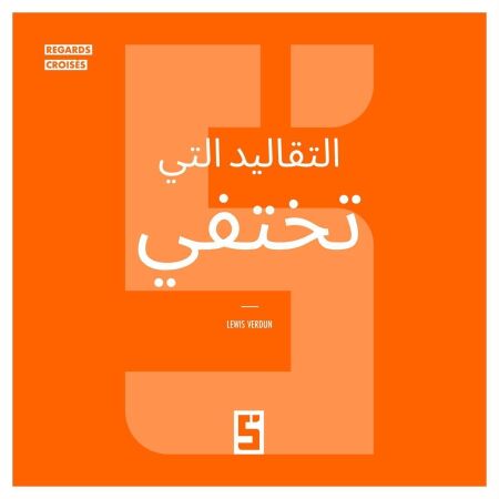 media/ebook/13185149_1pdihgxf_0