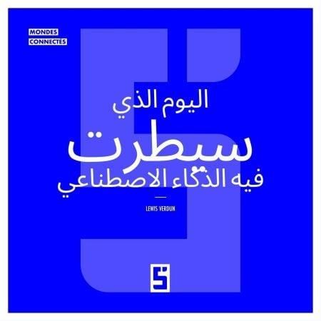 media/ebook/13224631_wohn0a26_0