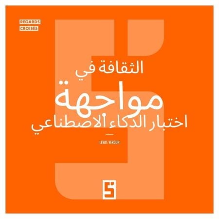 media/ebook/13238634_6lwalsz5_0