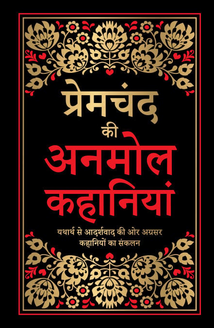 media/ebook/13241880_6on4xsnc_0