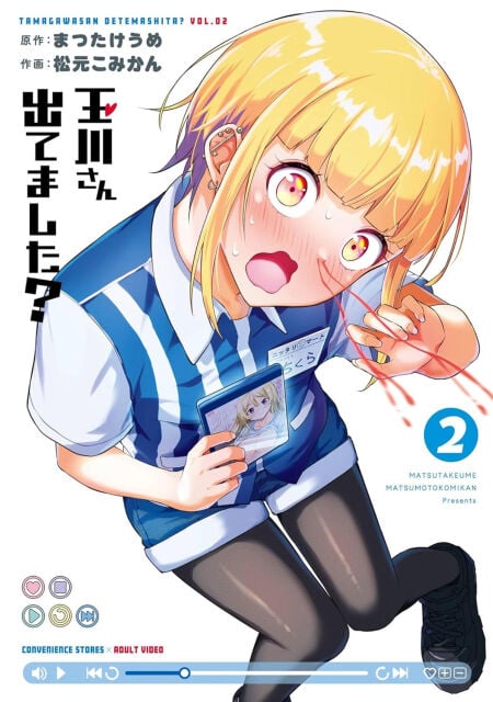 media/ebook/13270870_1s8uz0sl_0