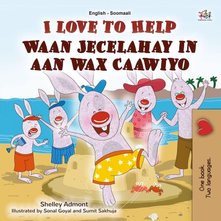 media/ebook/13278689_megcnqc0_0