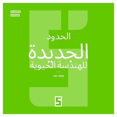 media/ebook/13296230_18h2ljr8_0